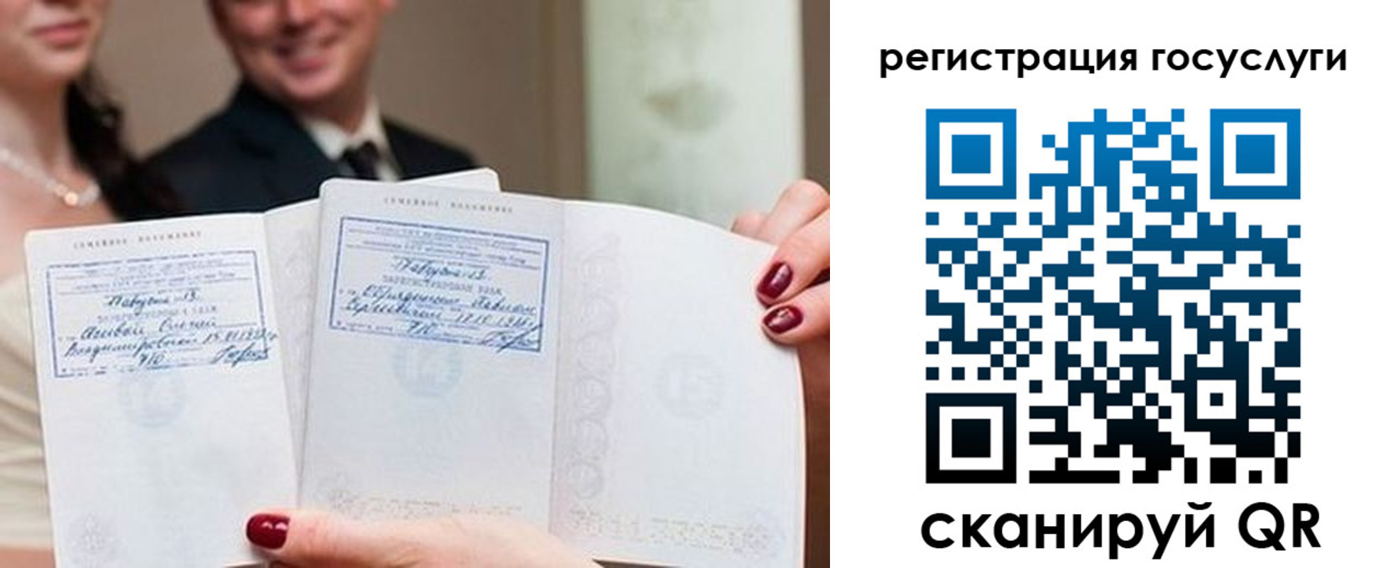 прописка гарантия в Горняке